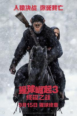 《禁止的爱》